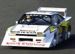 Nissan Silvia Super Silhouette 1983 года